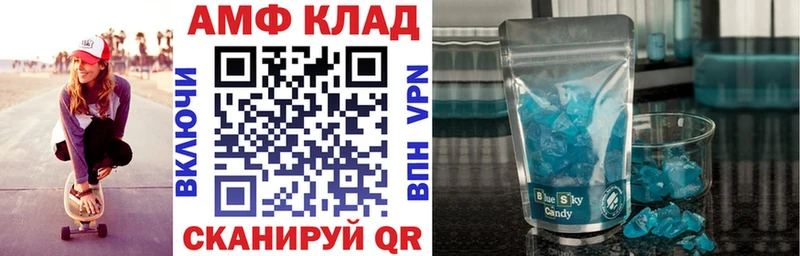 АМФЕТАМИН 98%  Железногорск-Илимский 