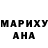 Конопля гибрид Buchholz Sergej