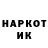 ГЕРОИН хмурый Prorokov _