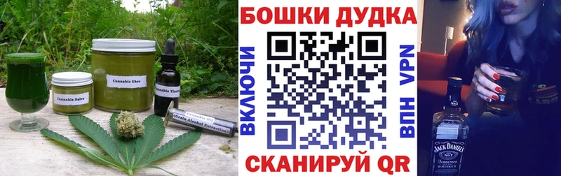 Еда ТГК марихуана  наркотики  Железногорск-Илимский 