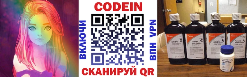 где купить наркоту  Железногорск-Илимский  кракен ССЫЛКА  Кодеиновый сироп Lean Purple Drank 