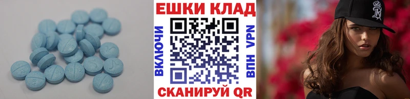Ecstasy VHQ  Железногорск-Илимский 