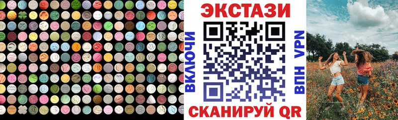 Экстази Philipp Plein Железногорск-Илимский