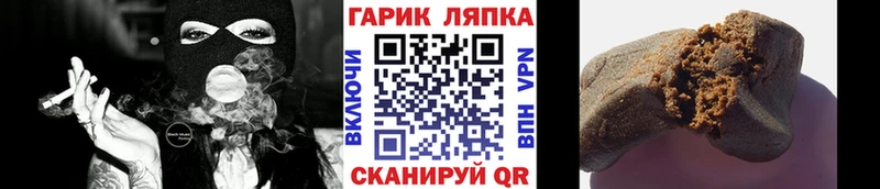 Гашиш убойный  Железногорск-Илимский 