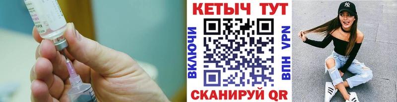 купить   Железногорск-Илимский  КЕТАМИН ketamine 
