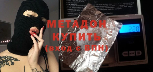 COCAINE Алексин