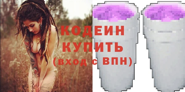 стафф Пролетарск
