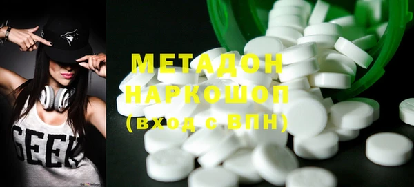 COCAINE Алексин