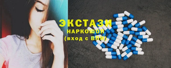 MDMA Алзамай