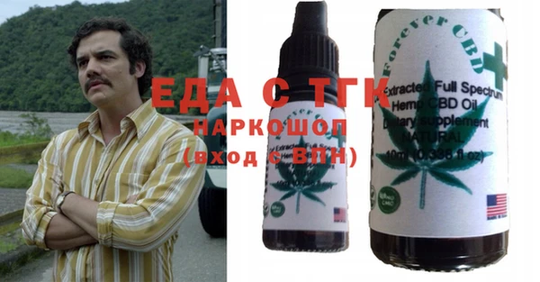 прущие грибы Алексеевка