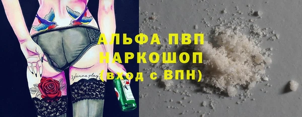 COCAINE Алексин