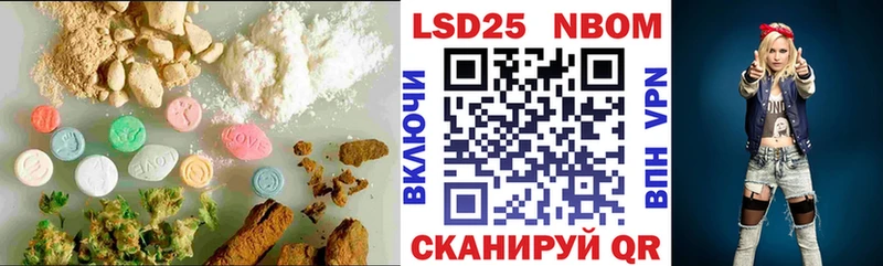 магазин продажи   Железногорск-Илимский  LSD-25 экстази кислота 