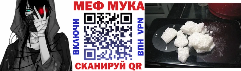 цены наркотик  Железногорск-Илимский  МЯУ-МЯУ mephedrone 