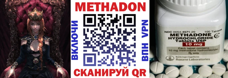 купить  сайты  Железногорск-Илимский  МЕТАДОН VHQ 